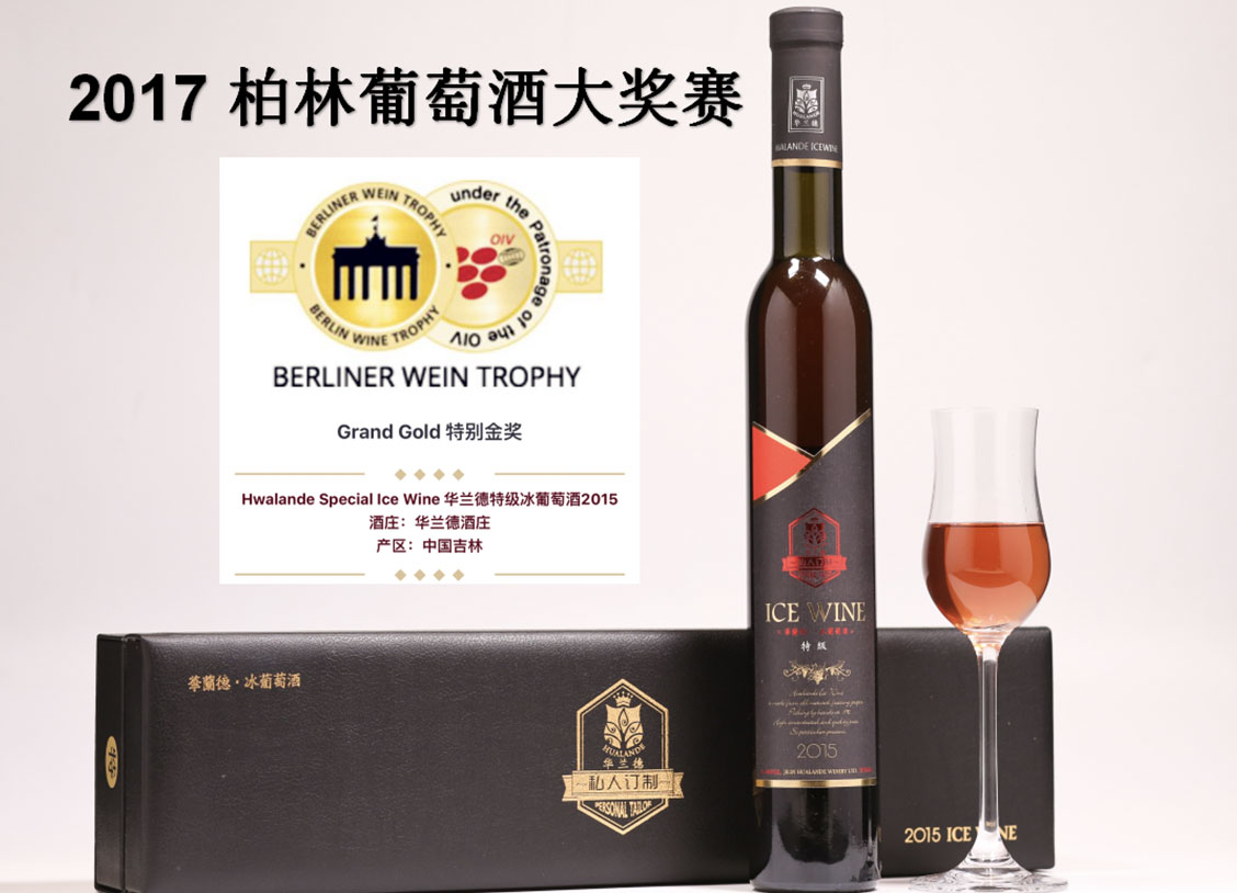 榮譽圖4