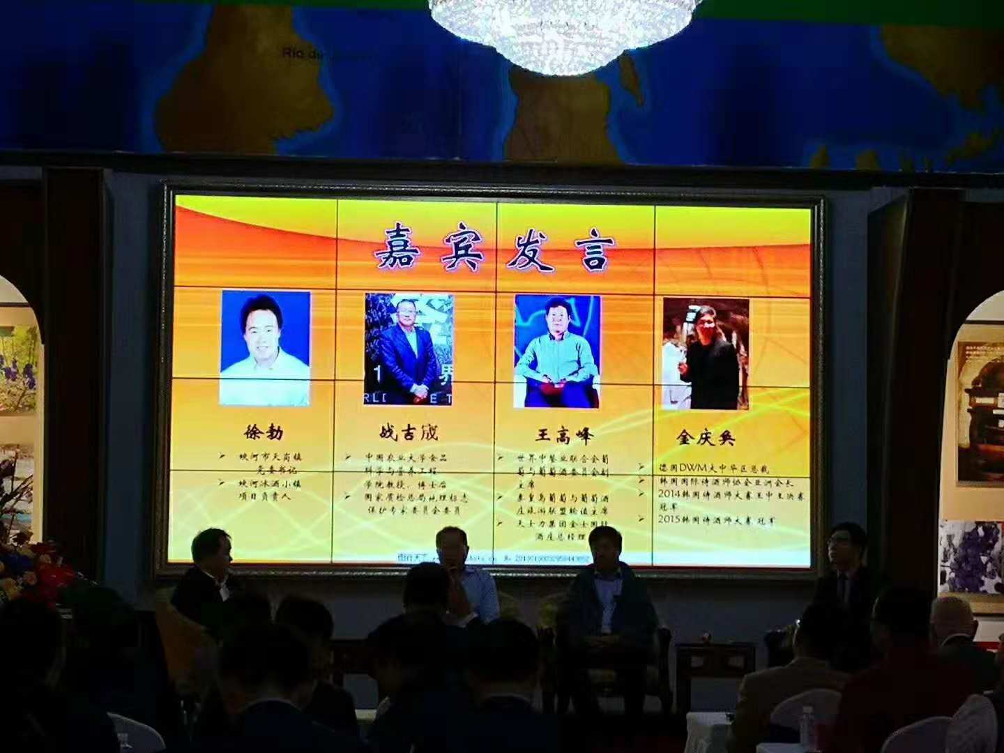 博物館四位嘉賓.jpg