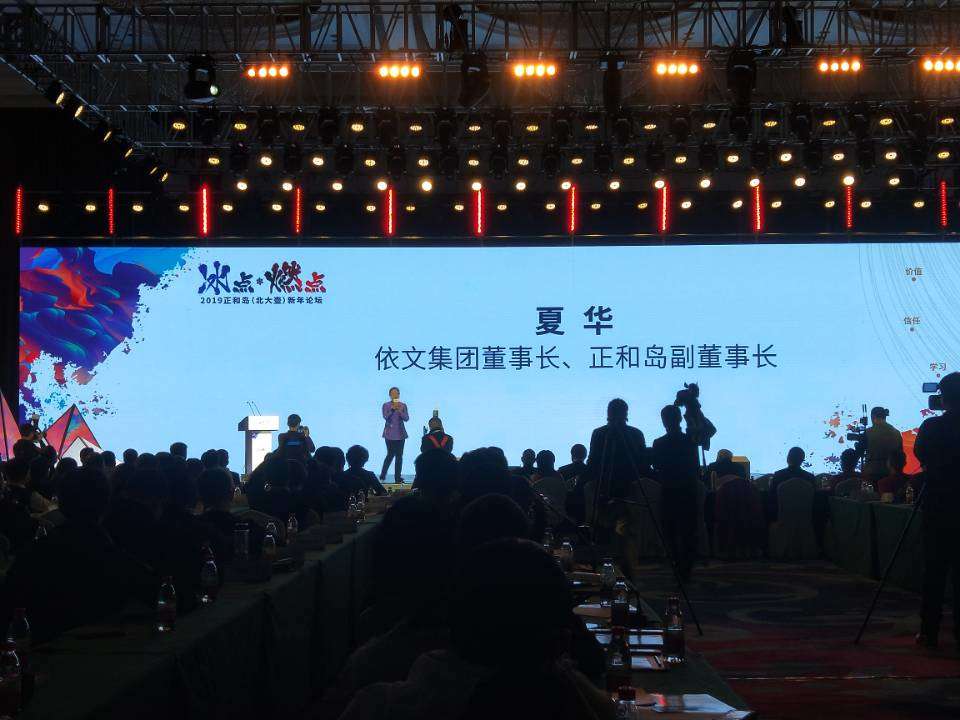 依文集團.jpg