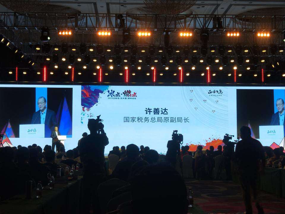 稅務局副局長.jpg