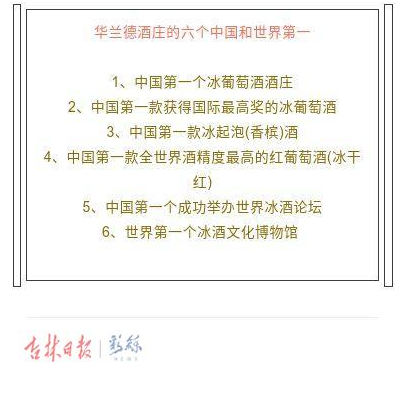 6個第一.png
